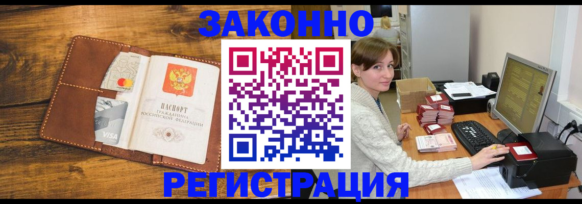 регистрация для дет. сада в Каменск-Шахтинском